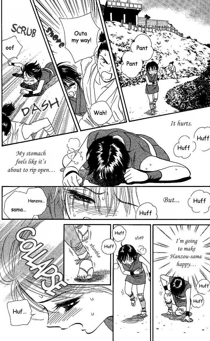 Tsuki no Shippo Chapter 8 page 25 - Chapter 8