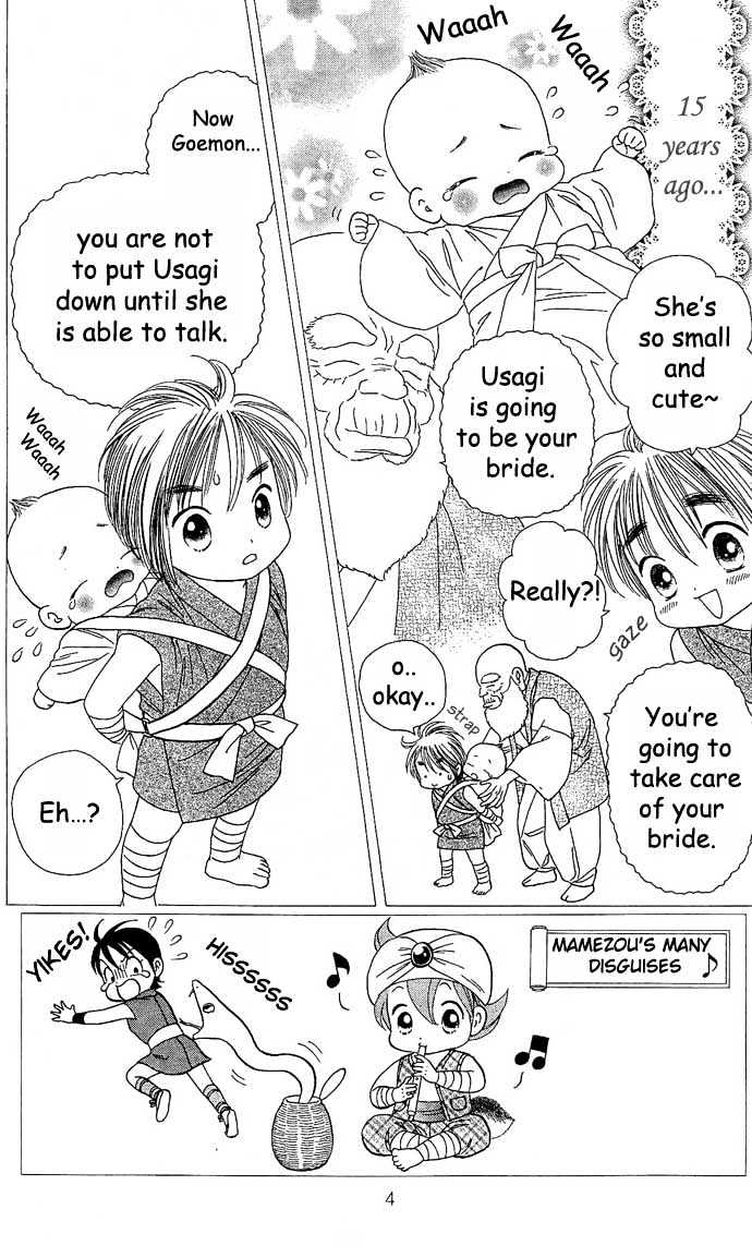 Tsuki no Shippo Chapter 8 page 3 - Chapter 8