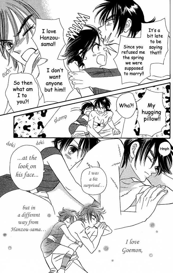 Tsuki no Shippo Chapter 8 page 6 - Chapter 8