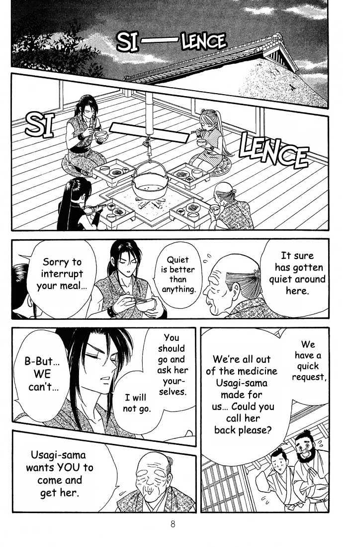 Tsuki no Shippo Chapter 8 page 7 - Chapter 8