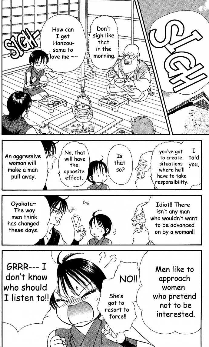 Tsuki no Shippo Chapter 8 page 9 - Chapter 8