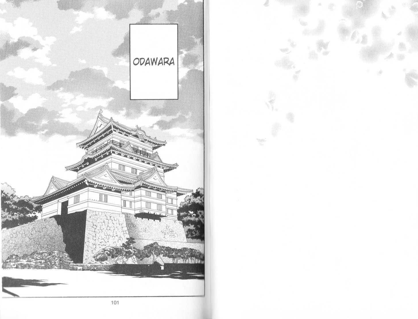 Tsuki no Shippo Chapter 81 page 10 - Chapter 81