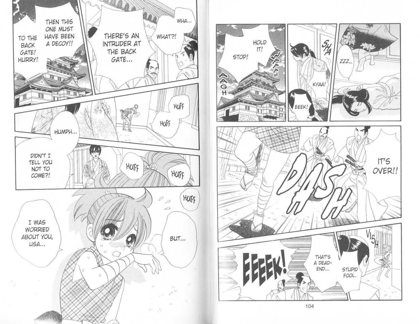 Tsuki no Shippo Chapter 81 page 12 - Chapter 81