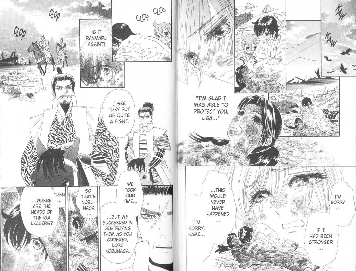 Tsuki no Shippo Chapter 81 page 6 - Chapter 81