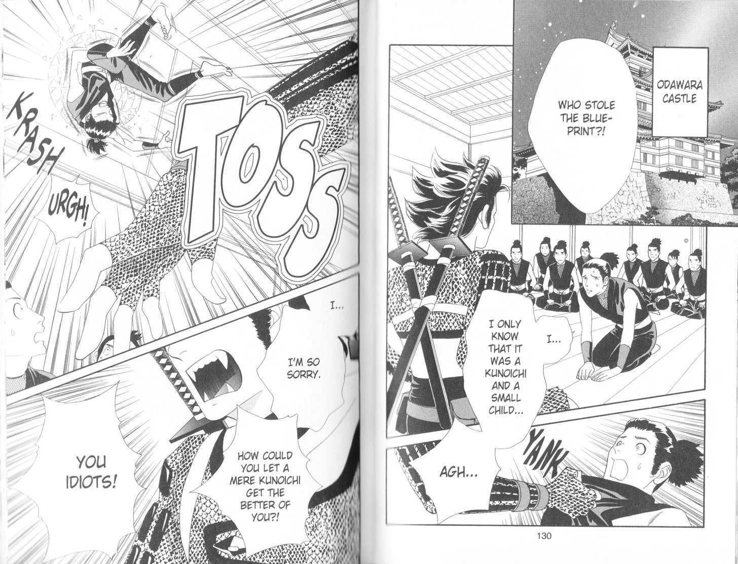 Tsuki no Shippo Chapter 82 page 12 - Chapter 82