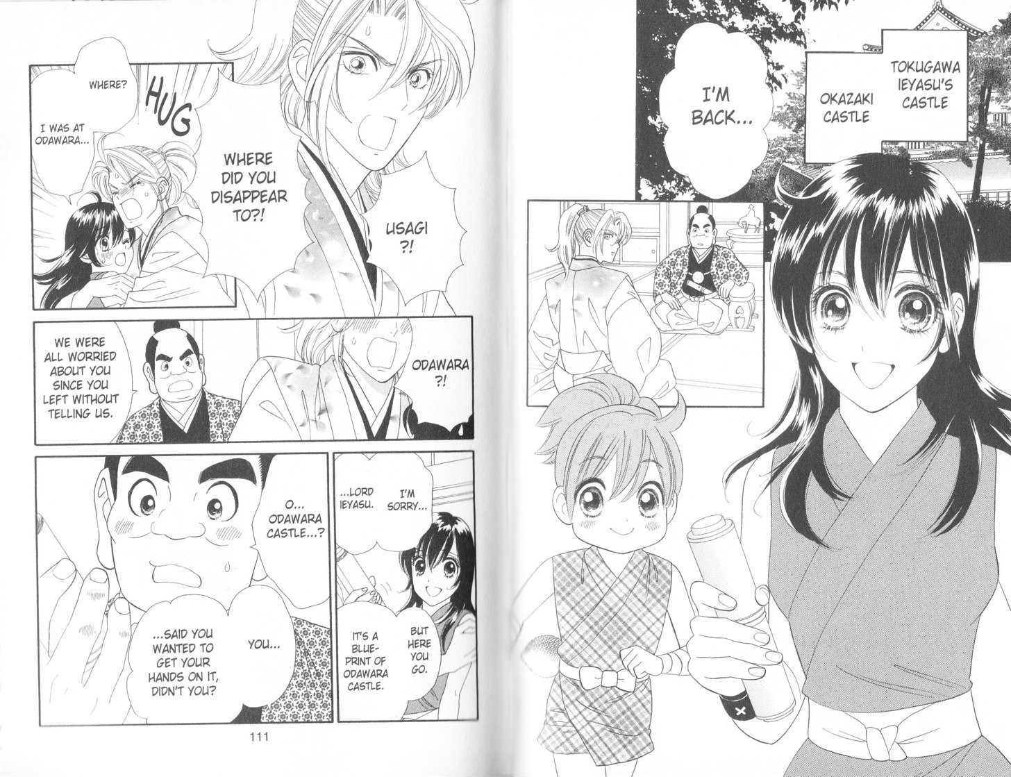 Tsuki no Shippo Chapter 82 page 2 - Chapter 82