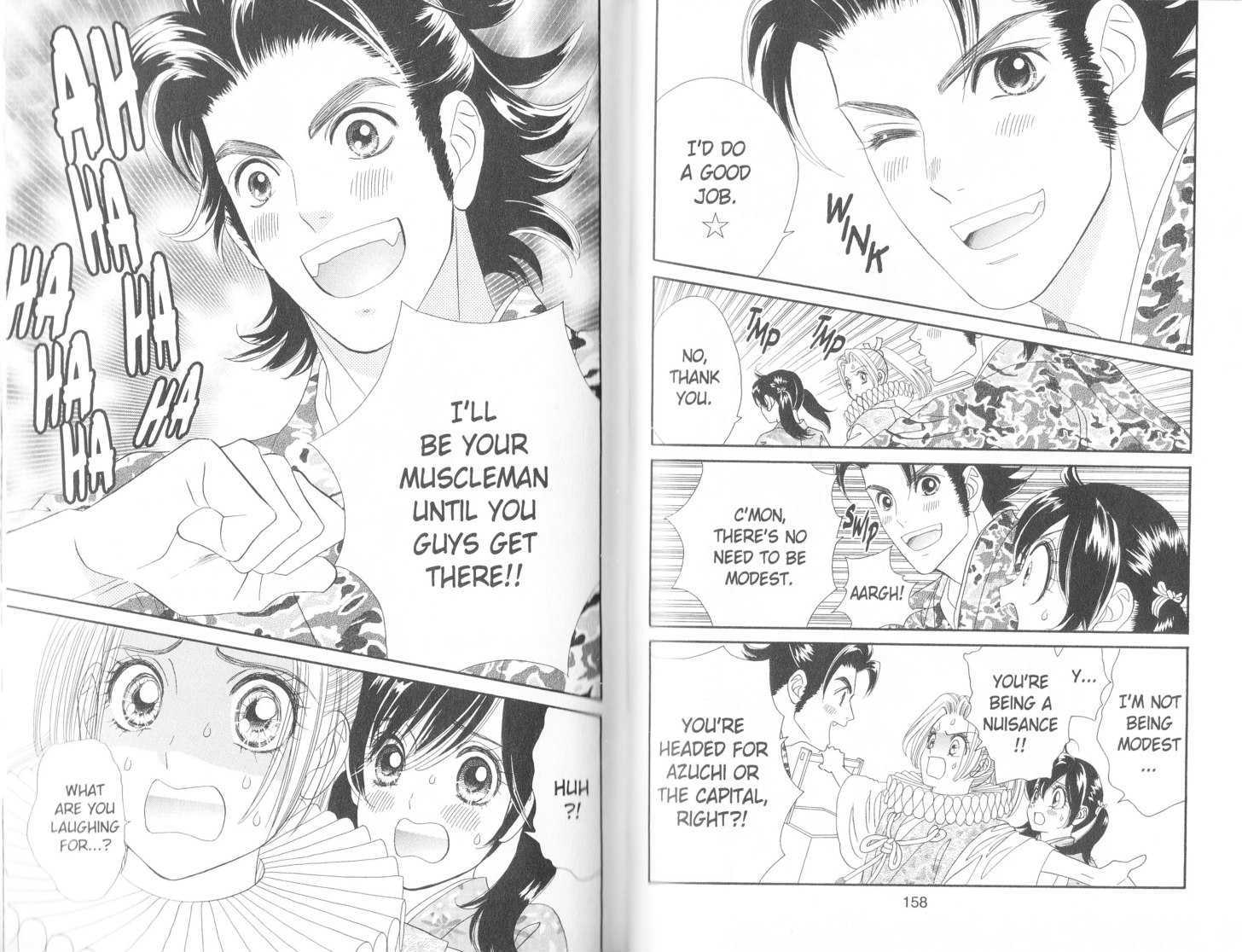 Tsuki no Shippo Chapter 83 page 13 - Chapter 83
