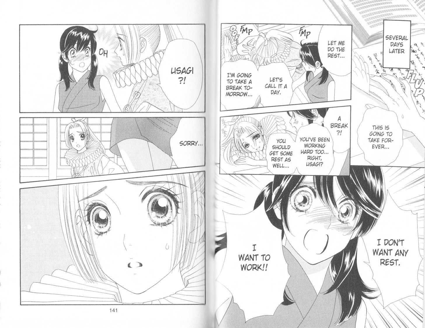 Tsuki no Shippo Chapter 83 page 4 - Chapter 83