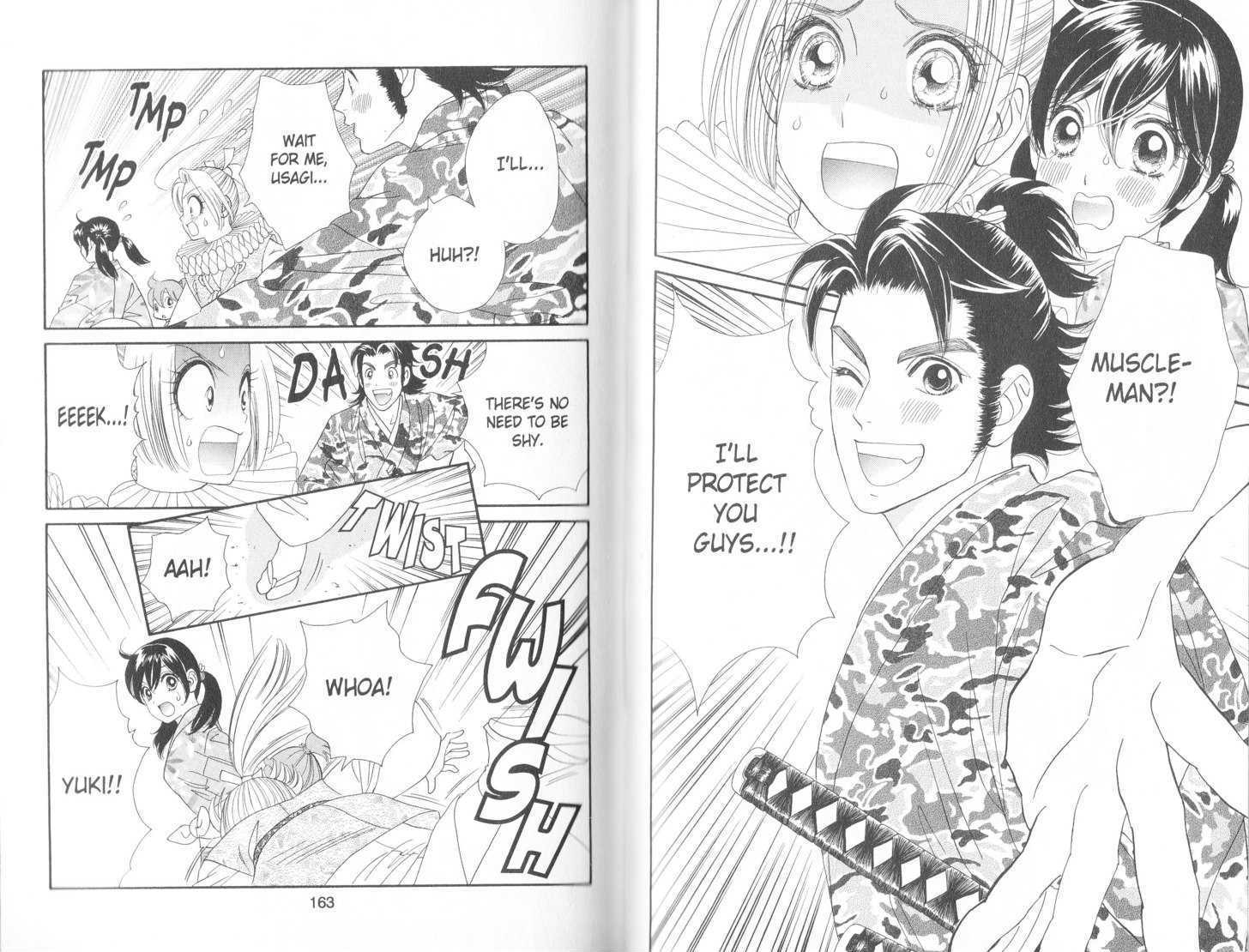 Tsuki no Shippo Chapter 84 page 2 - Chapter 84