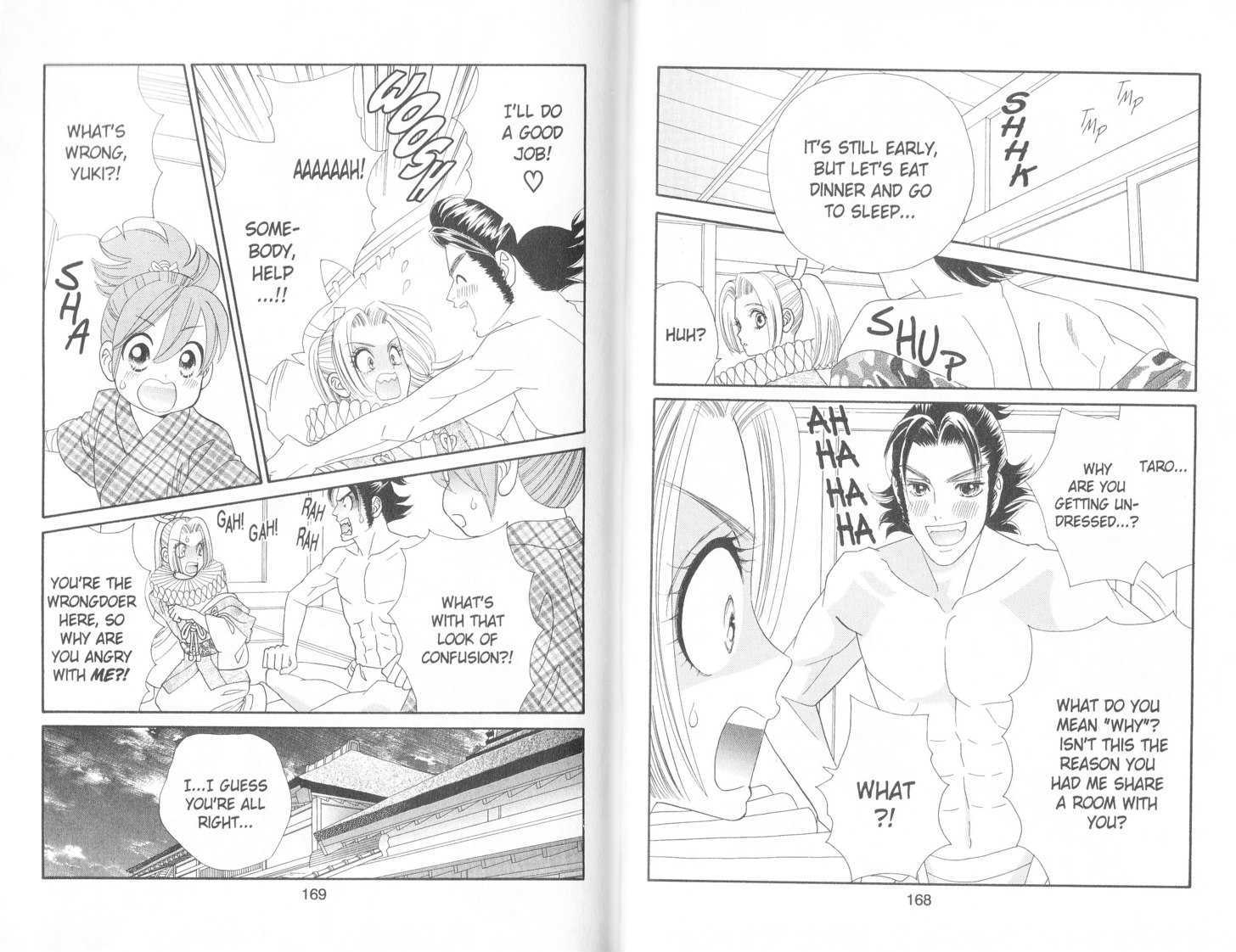 Tsuki no Shippo Chapter 84 page 5 - Chapter 84