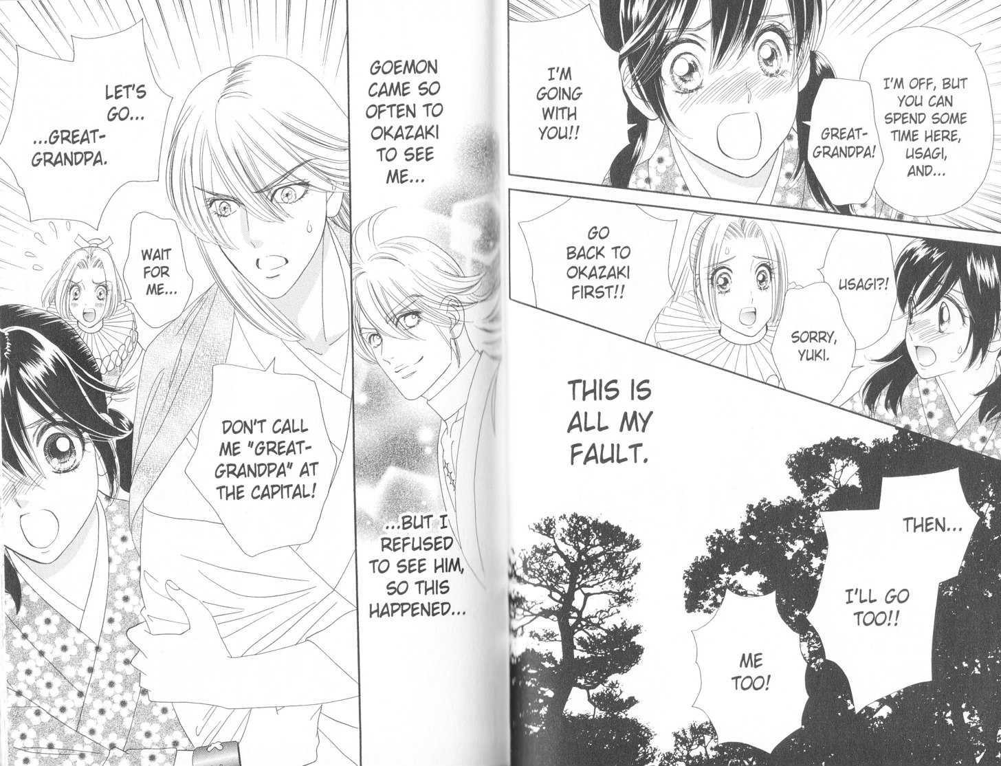 Tsuki no Shippo Chapter 85 page 13 - Chapter 85