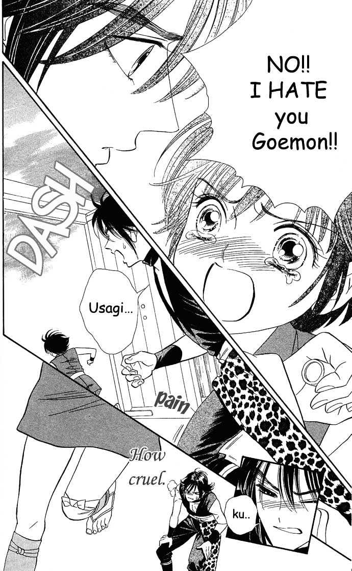 Tsuki no Shippo Chapter 9 page 12 - Chapter 9