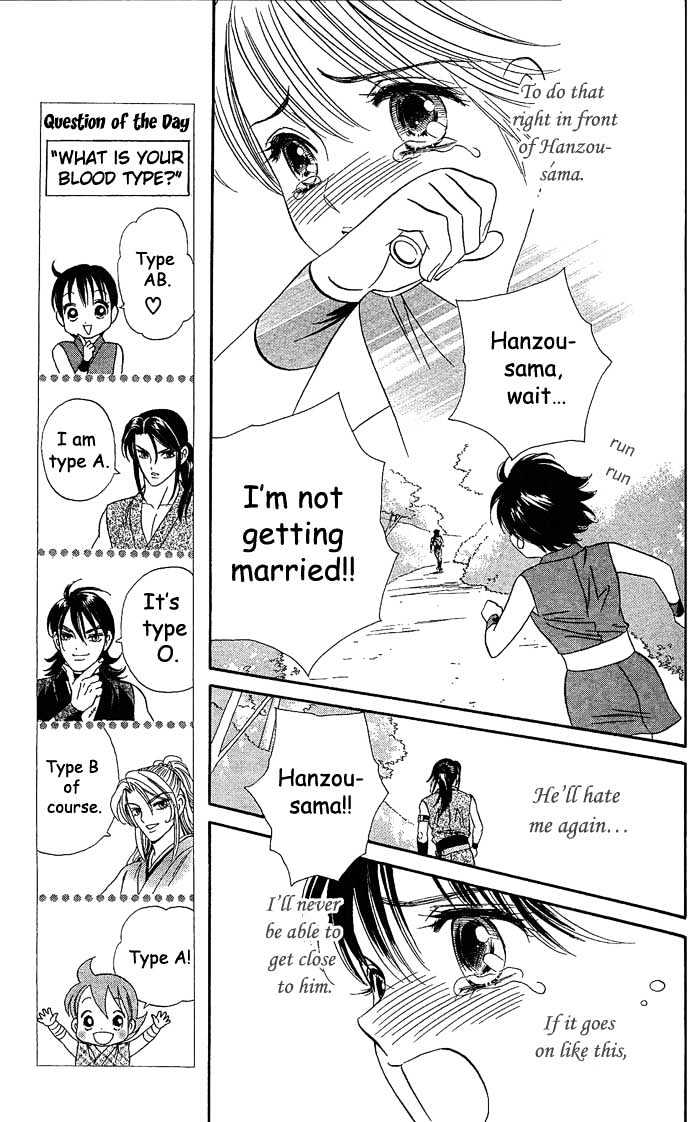 Tsuki no Shippo Chapter 9 page 13 - Chapter 9