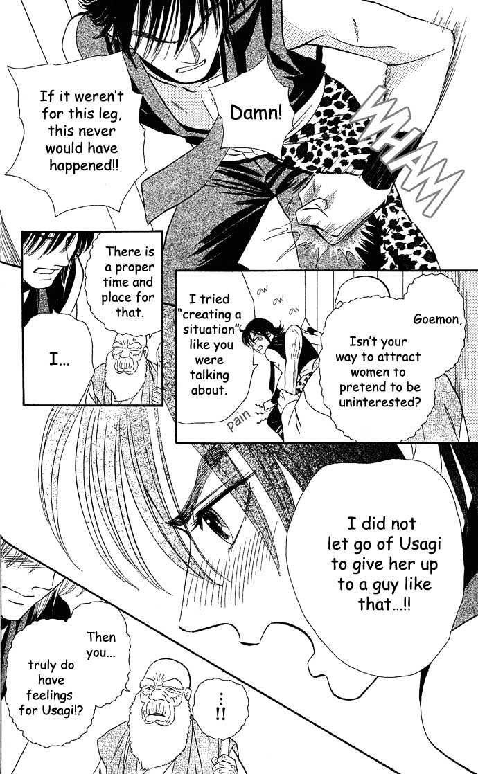 Tsuki no Shippo Chapter 9 page 14 - Chapter 9