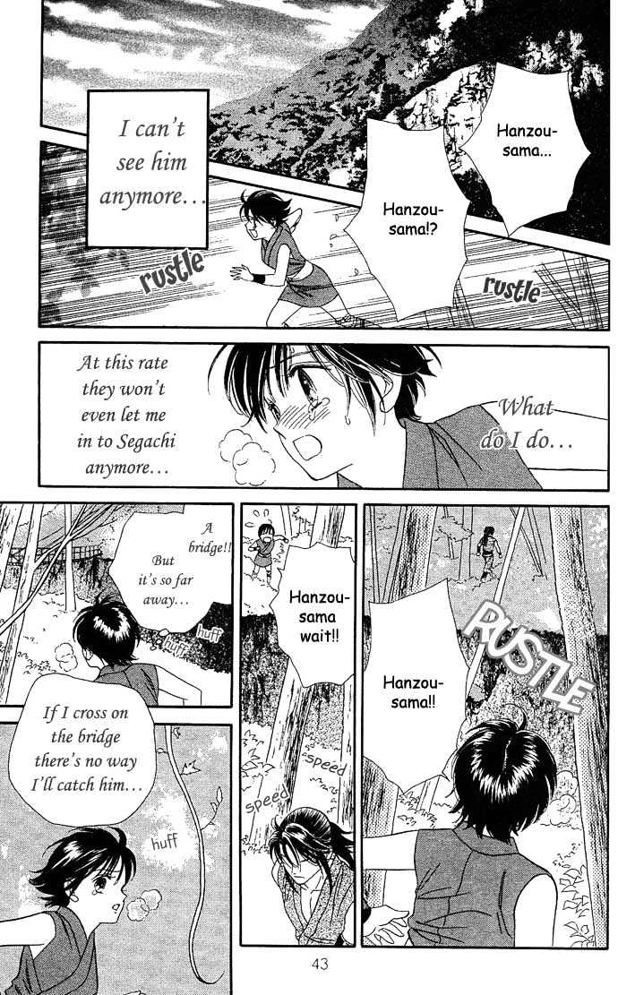 Tsuki no Shippo Chapter 9 page 15 - Chapter 9