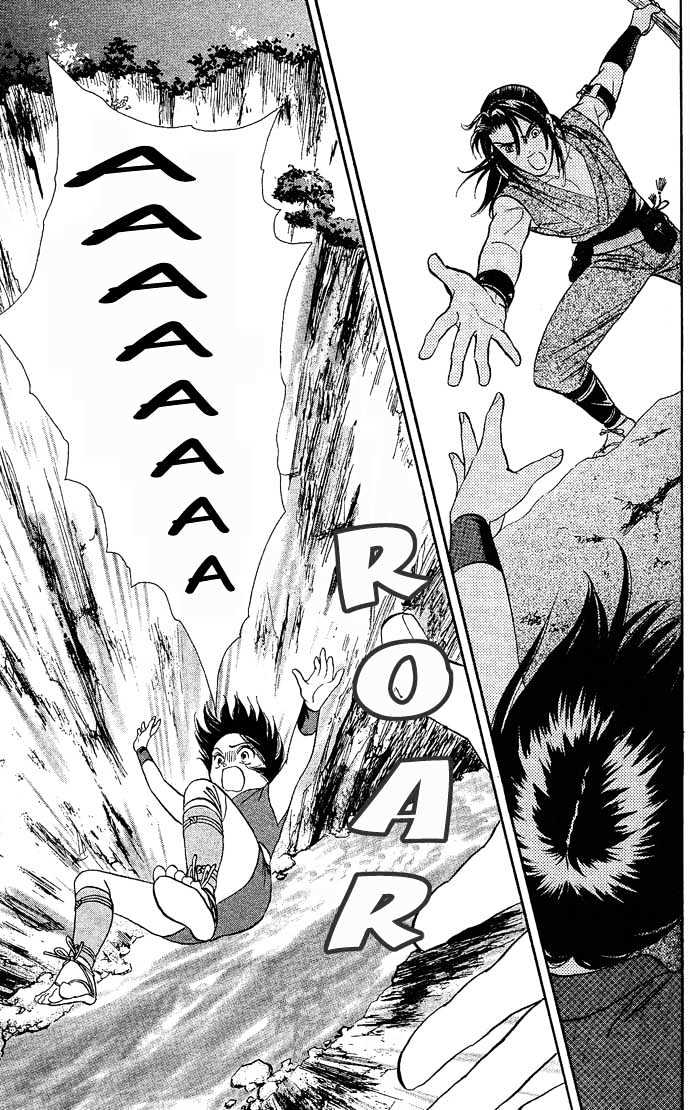 Tsuki no Shippo Chapter 9 page 18 - Chapter 9