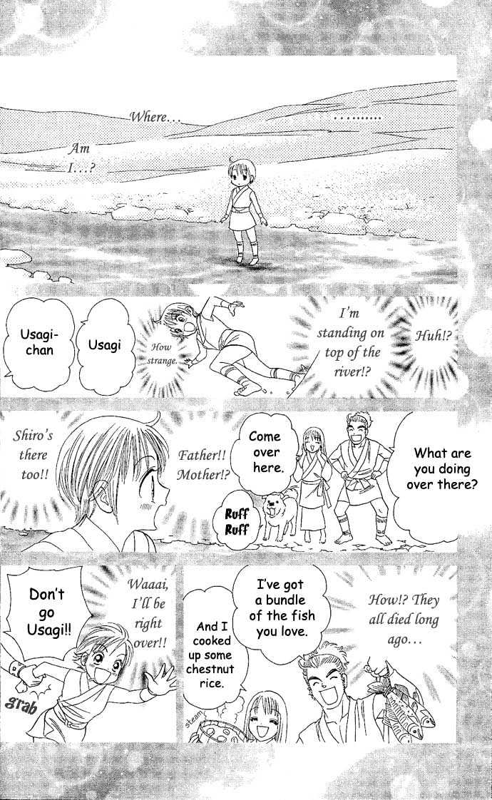 Tsuki no Shippo Chapter 9 page 21 - Chapter 9
