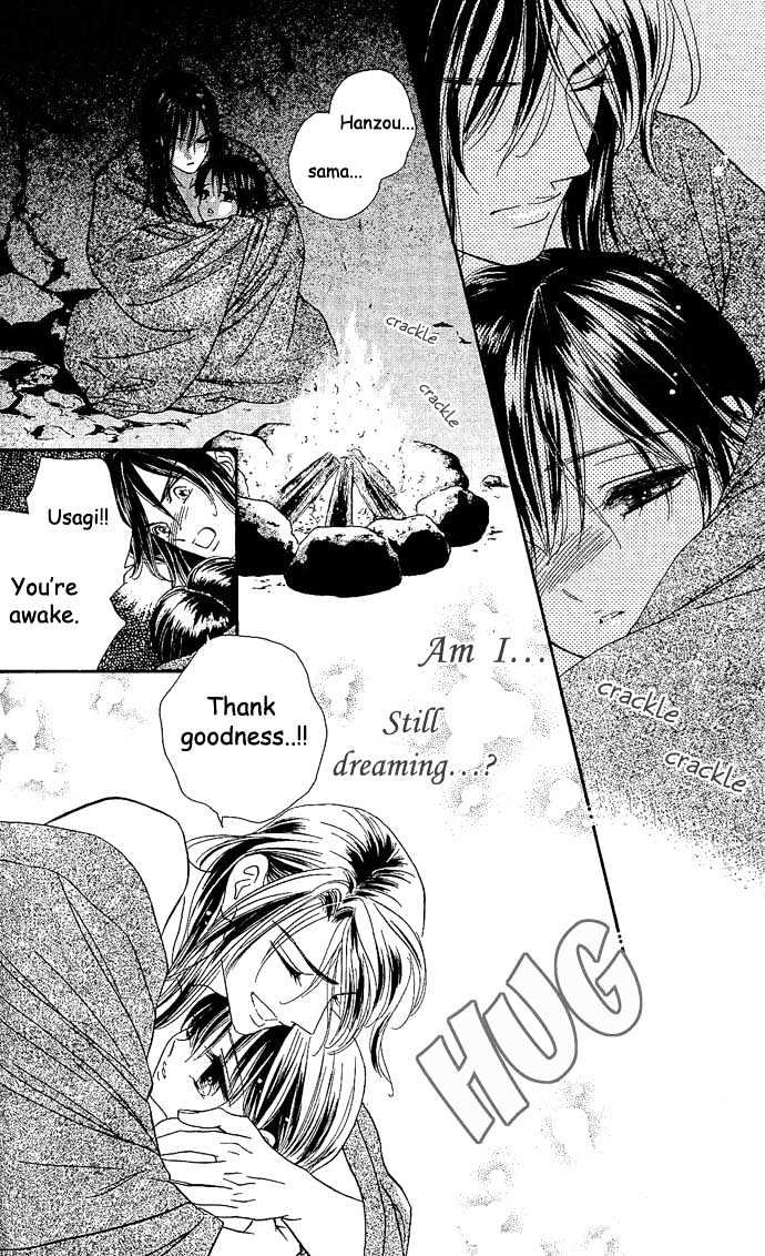 Tsuki no Shippo Chapter 9 page 23 - Chapter 9