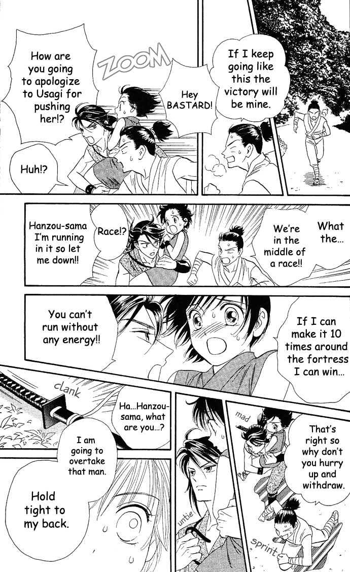 Tsuki no Shippo Chapter 9 page 3 - Chapter 9