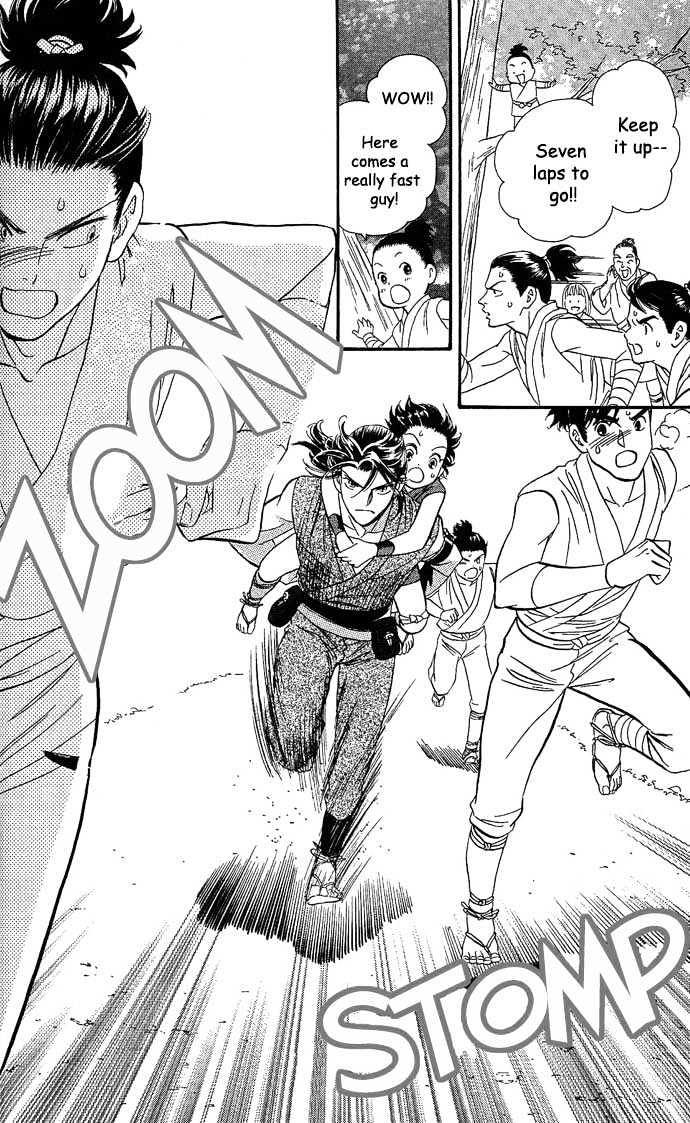 Tsuki no Shippo Chapter 9 page 4 - Chapter 9