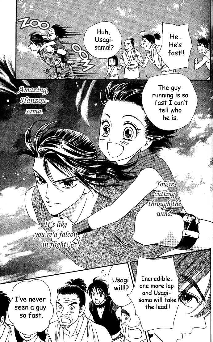 Tsuki no Shippo Chapter 9 page 5 - Chapter 9