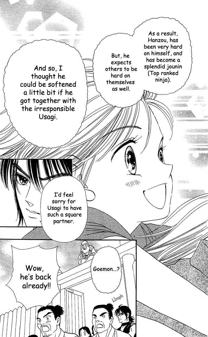 Tsuki no Shippo Chapter 9 page 7 - Chapter 9