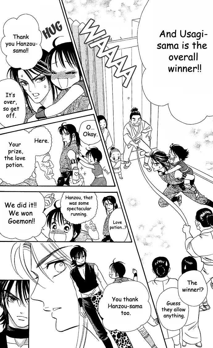 Tsuki no Shippo Chapter 9 page 8 - Chapter 9