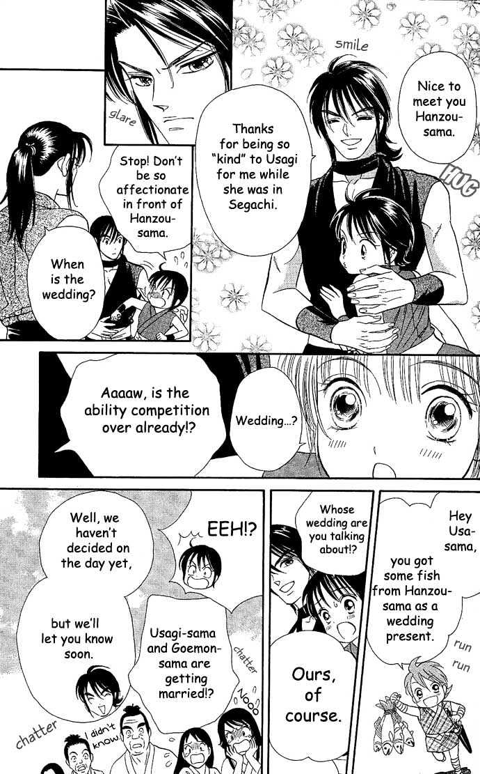 Tsuki no Shippo Chapter 9 page 9 - Chapter 9
