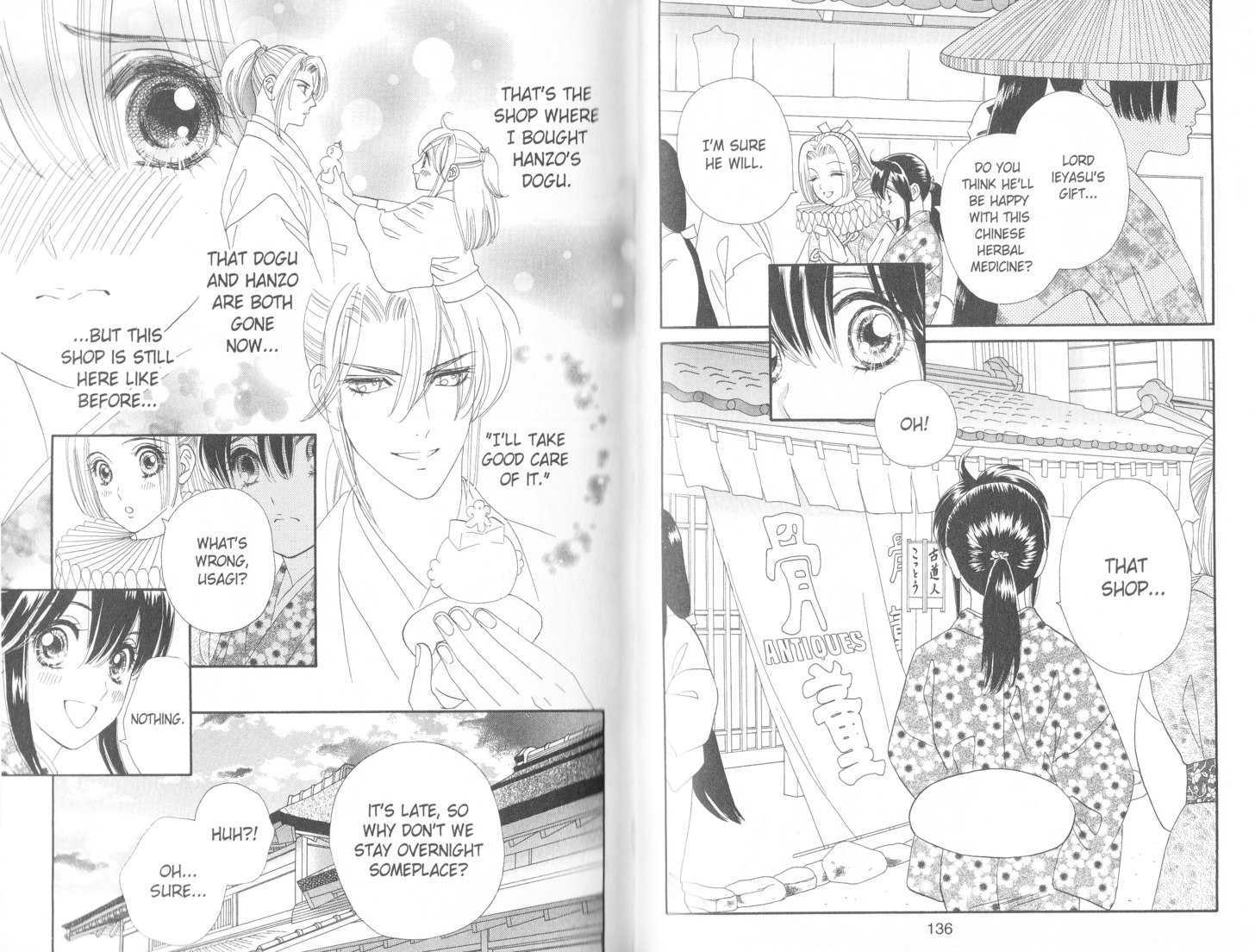 Tsuki no Shippo Chapter 90 page 2 - Chapter 90