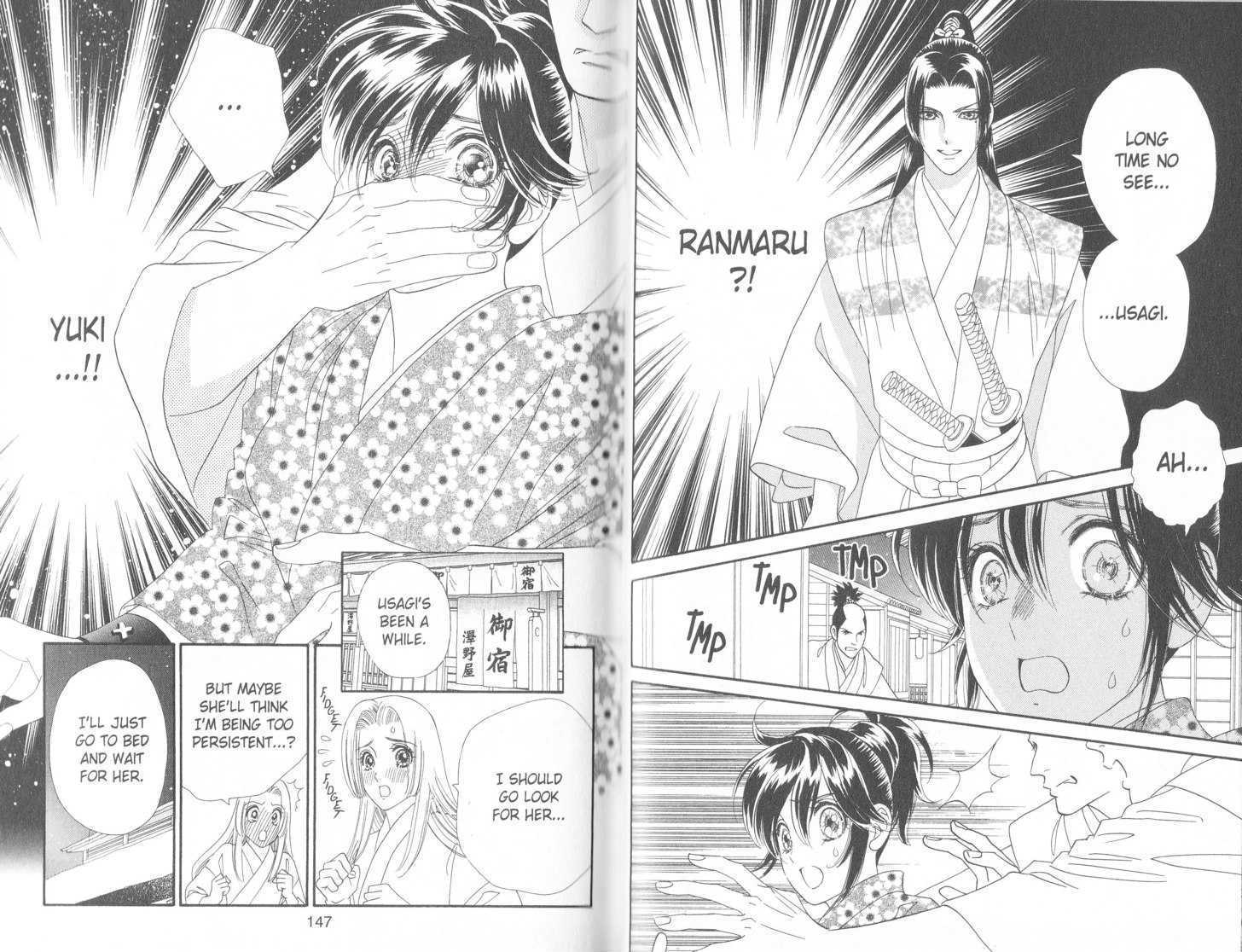 Tsuki no Shippo Chapter 90 page 7 - Chapter 90