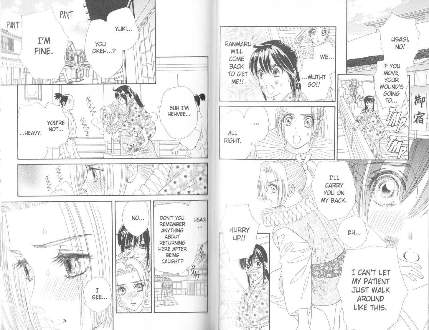 Tsuki no Shippo Chapter 91 page 5 - Chapter 91