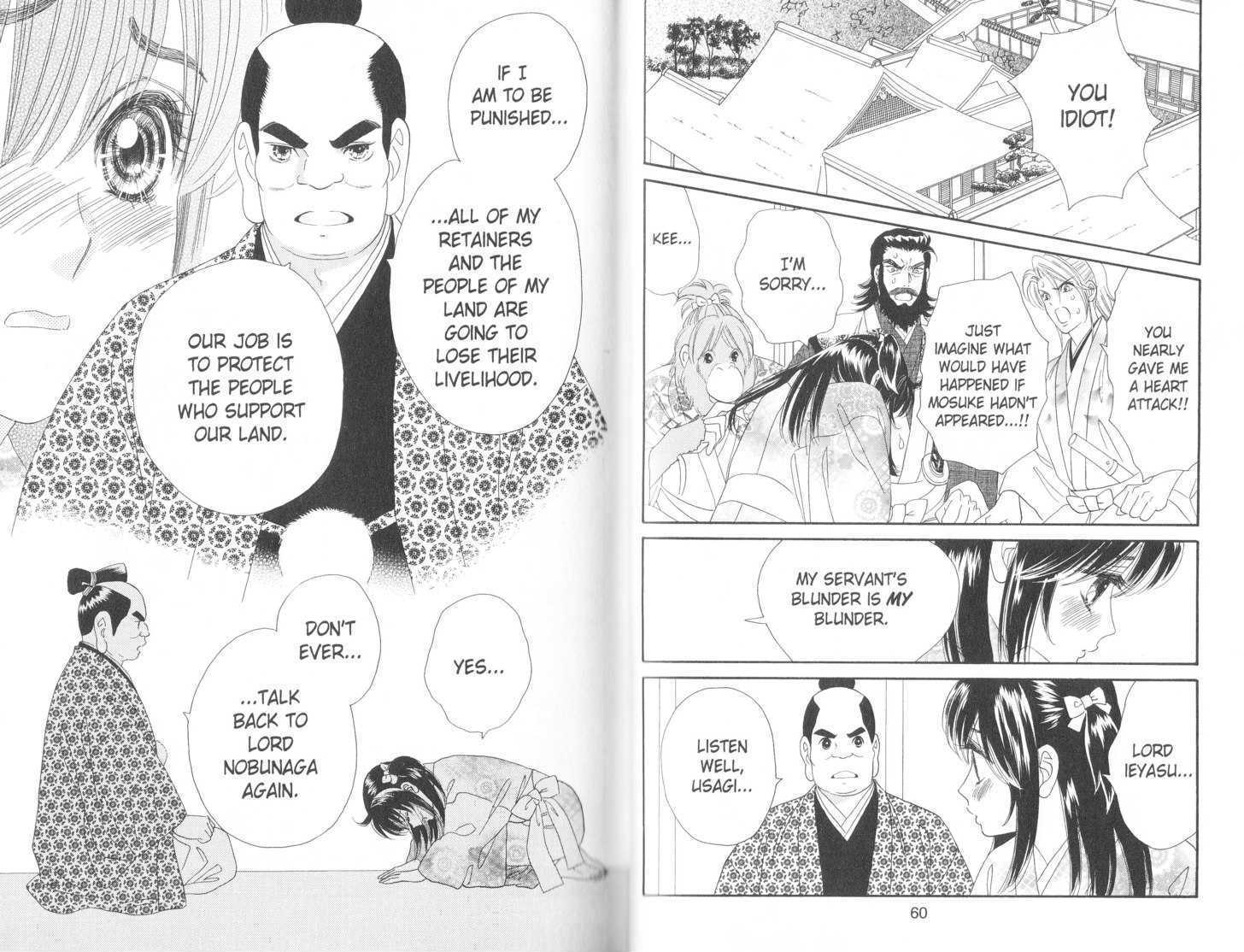 Tsuki no Shippo Chapter 94 page 4 - Chapter 94