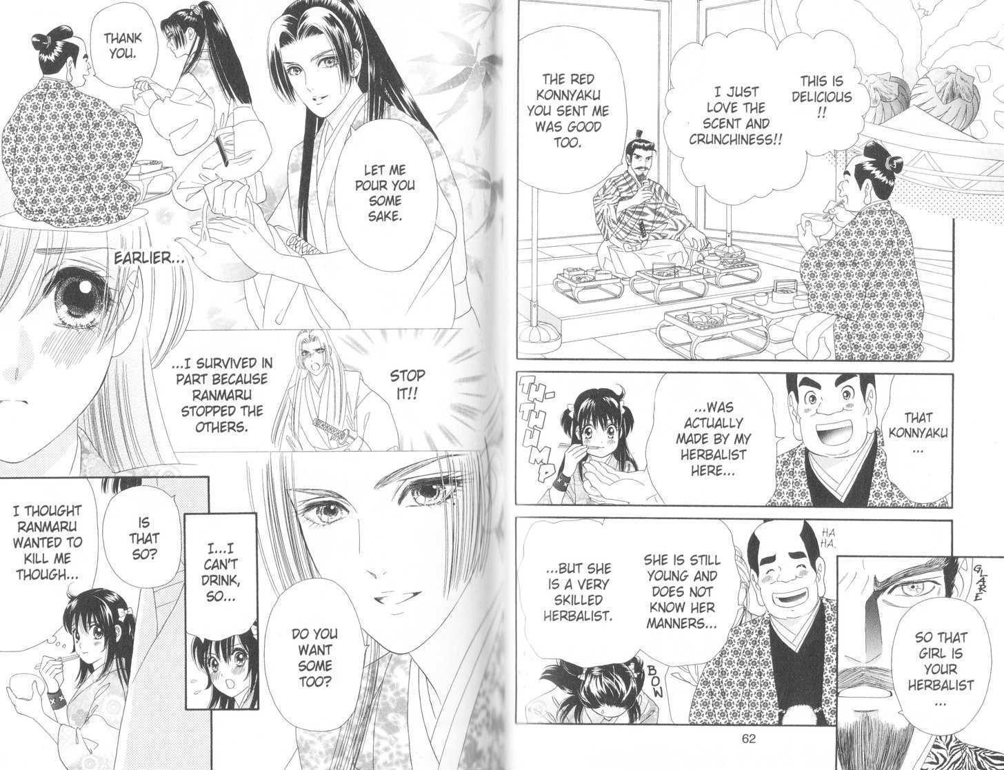 Tsuki no Shippo Chapter 94 page 5 - Chapter 94