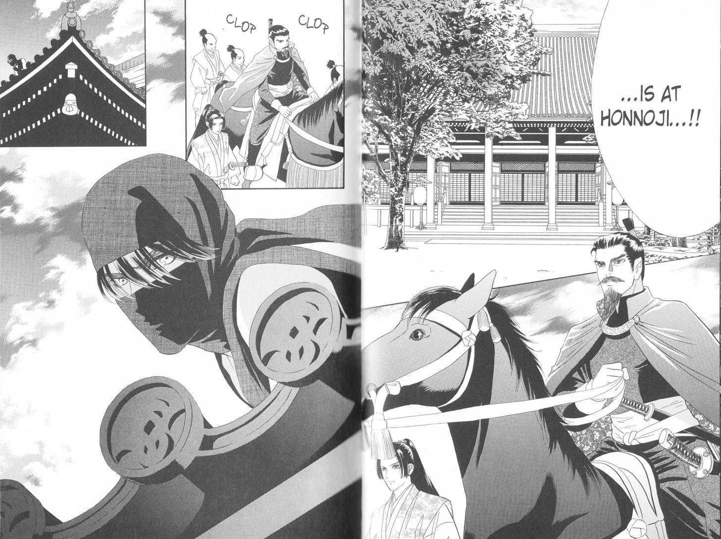 Tsuki no Shippo Chapter 99 page 13 - Chapter 99