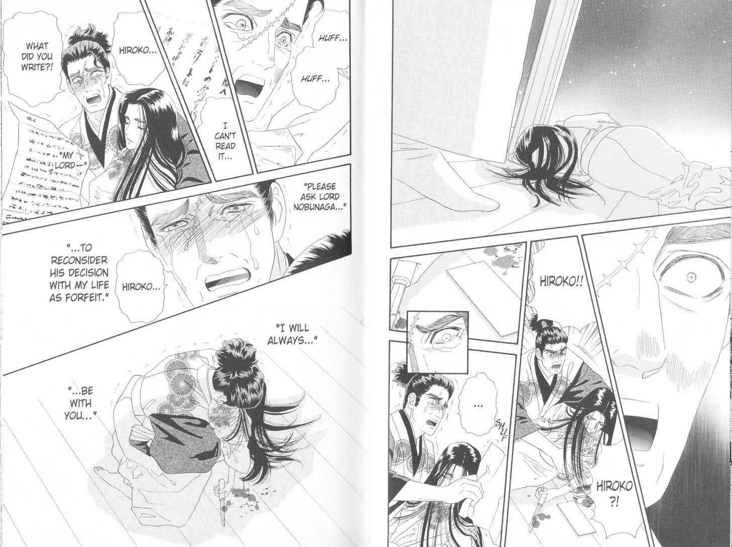 Tsuki no Shippo Chapter 99 page 7 - Chapter 99