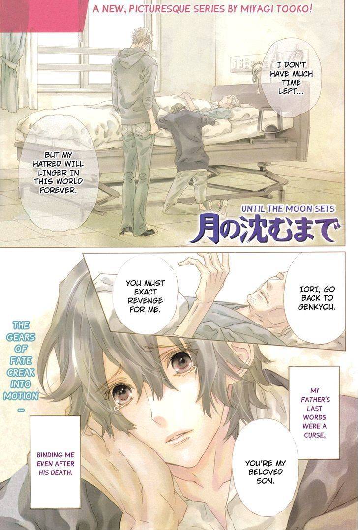 Tsuki no Shizumu made Chapter 1 page 1 - Chapter 1