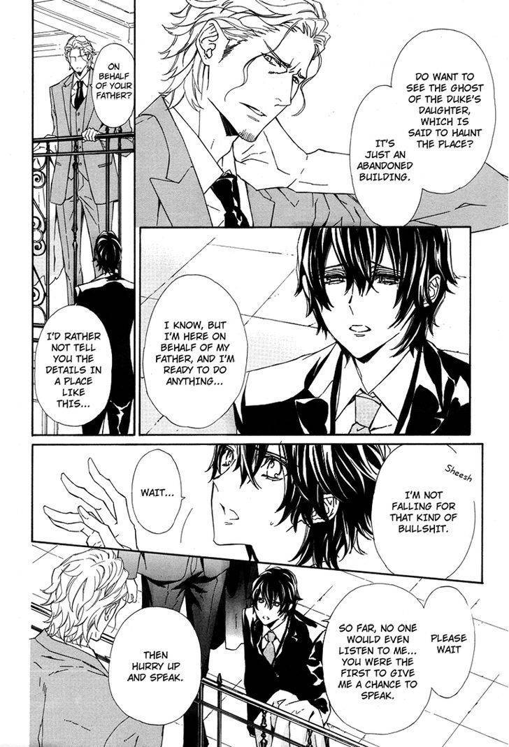 Tsuki no Shizumu made Chapter 1 page 12 - Chapter 1