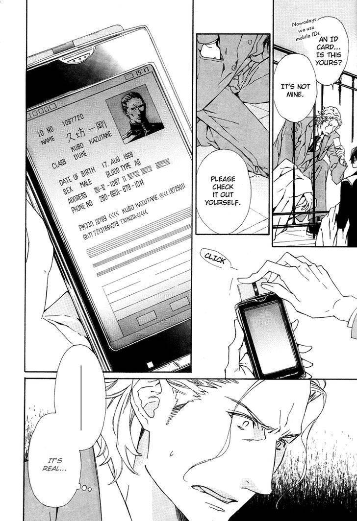 Tsuki no Shizumu made Chapter 1 page 14 - Chapter 1