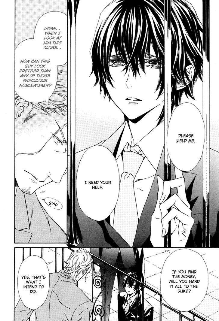 Tsuki no Shizumu made Chapter 1 page 16 - Chapter 1