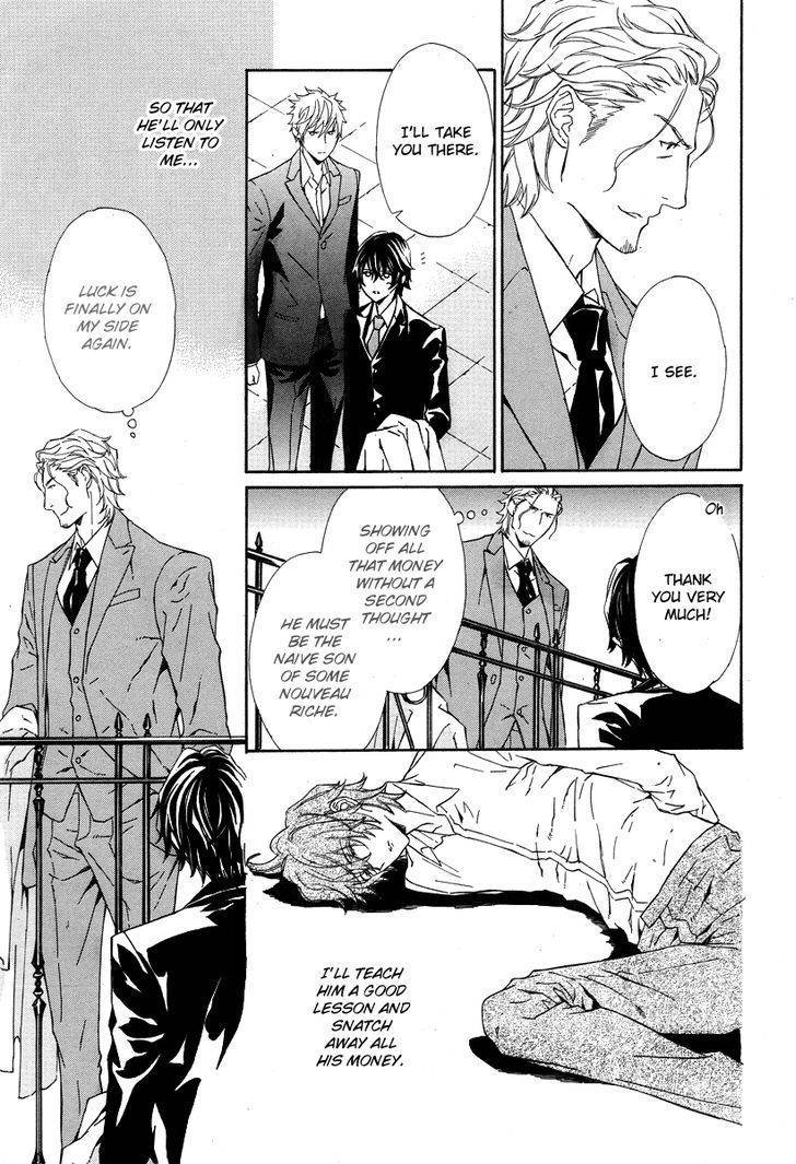 Tsuki no Shizumu made Chapter 1 page 17 - Chapter 1