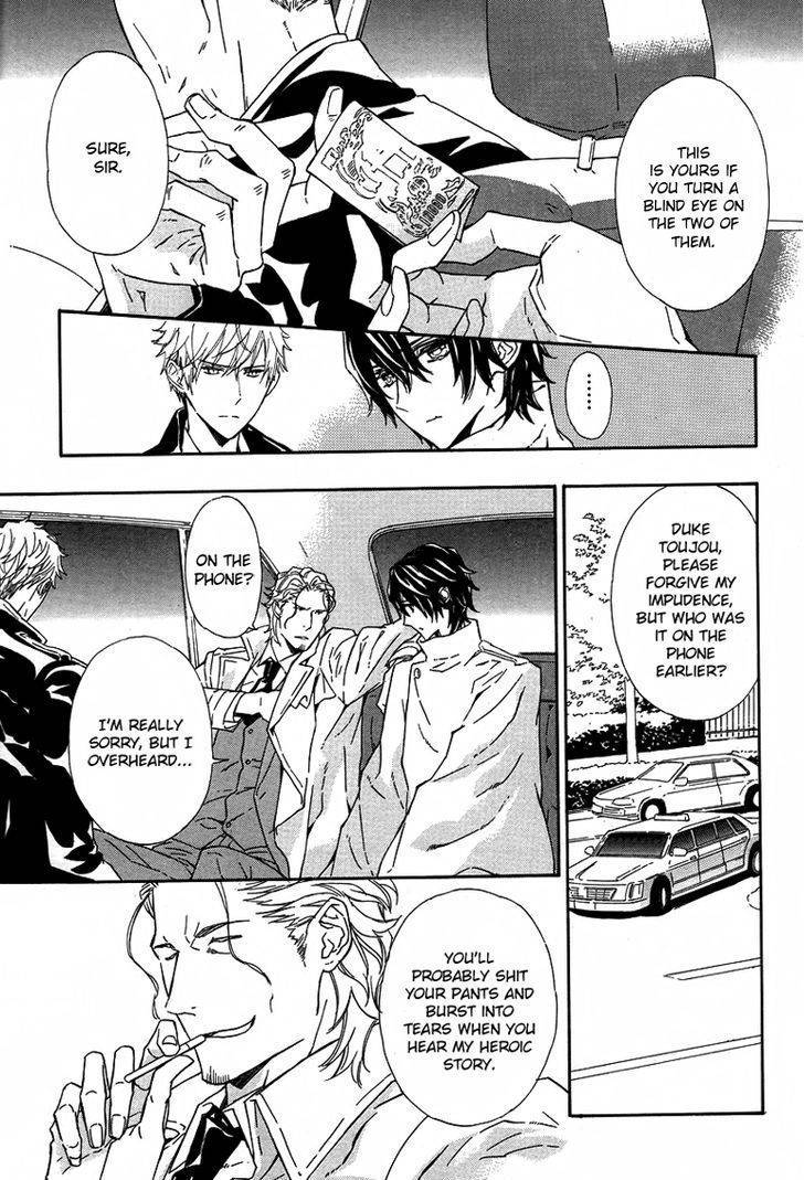 Tsuki no Shizumu made Chapter 1 page 19 - Chapter 1