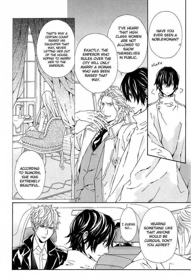 Tsuki no Shizumu made Chapter 1 page 20 - Chapter 1