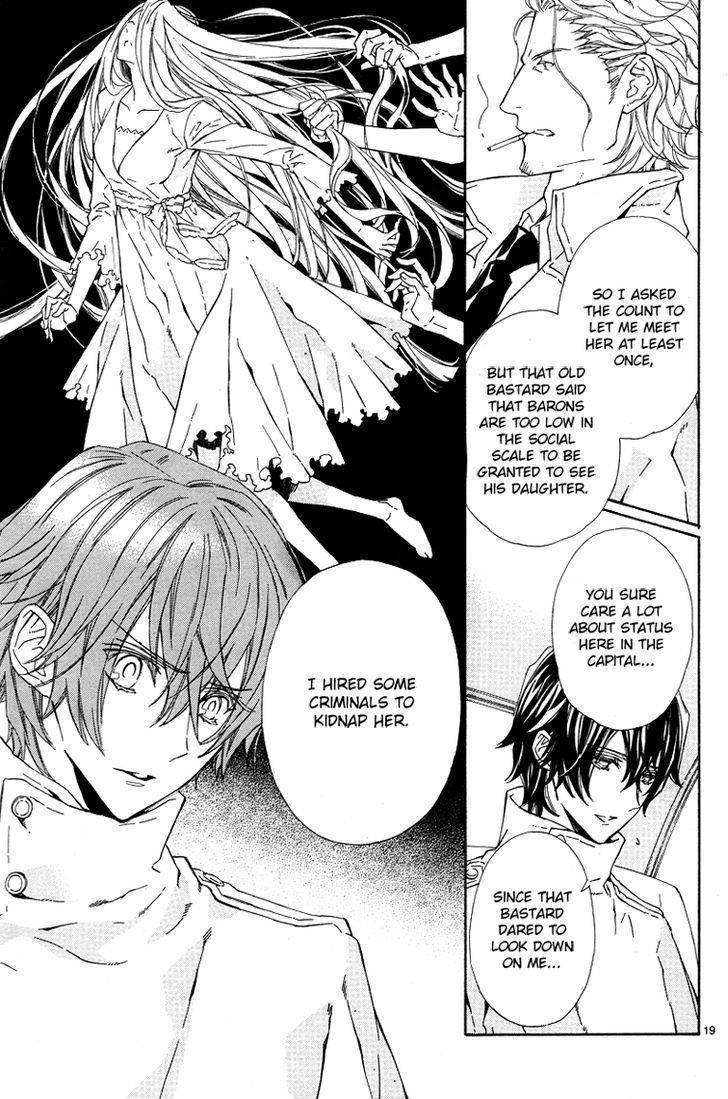 Tsuki no Shizumu made Chapter 1 page 21 - Chapter 1