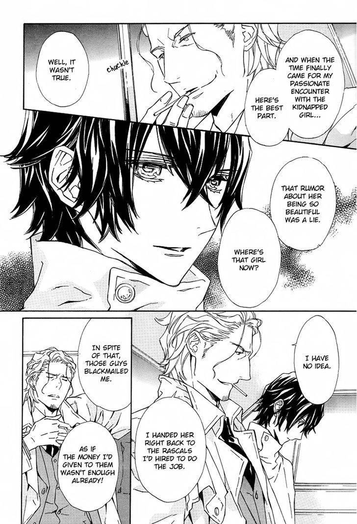 Tsuki no Shizumu made Chapter 1 page 22 - Chapter 1