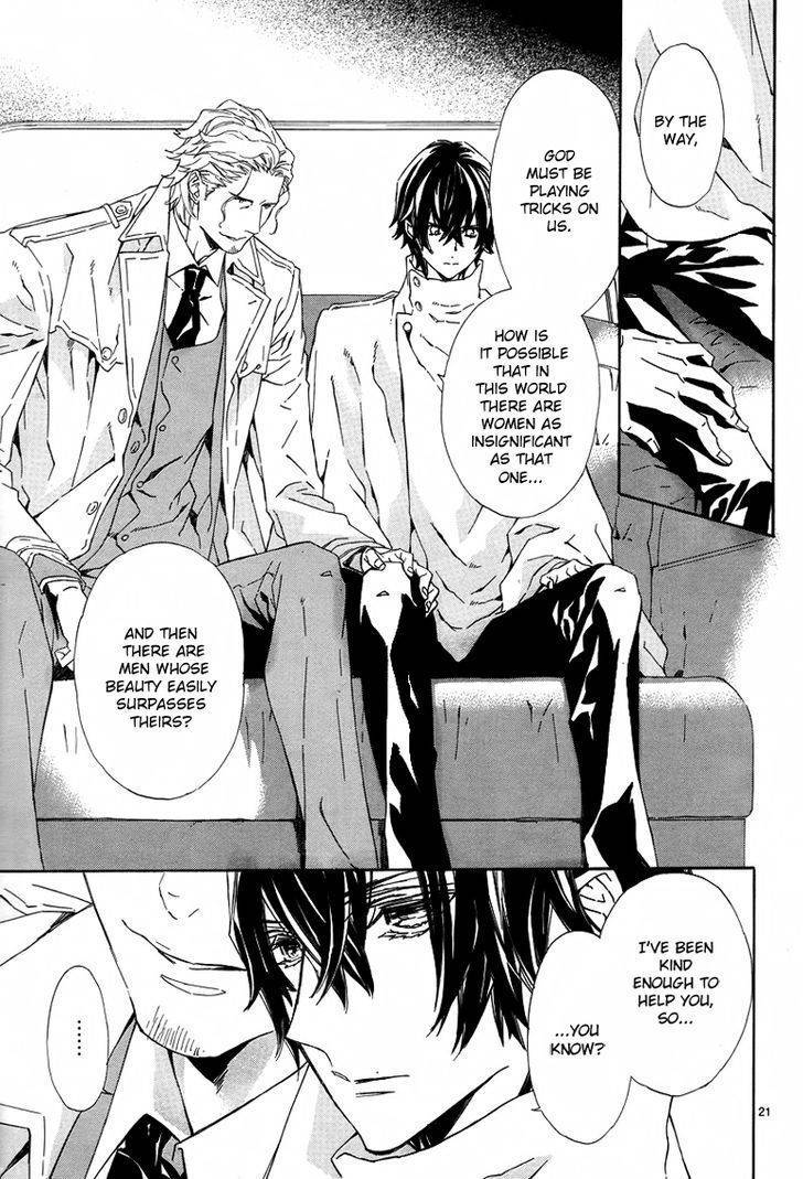 Tsuki no Shizumu made Chapter 1 page 23 - Chapter 1