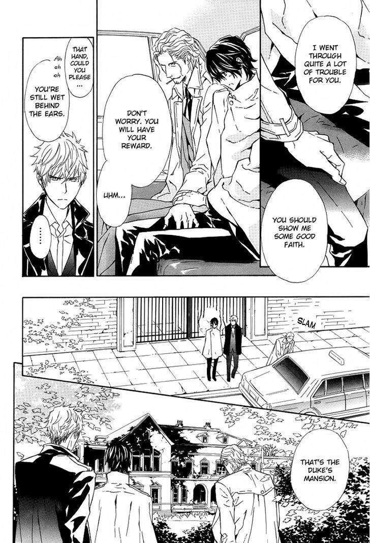 Tsuki no Shizumu made Chapter 1 page 24 - Chapter 1
