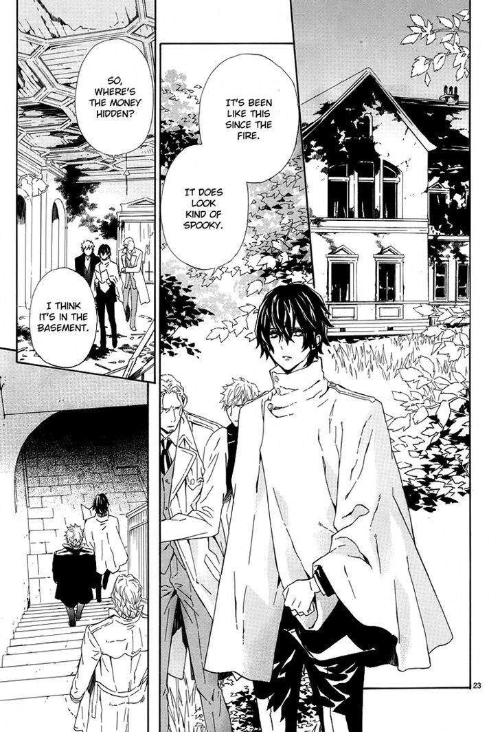 Tsuki no Shizumu made Chapter 1 page 25 - Chapter 1