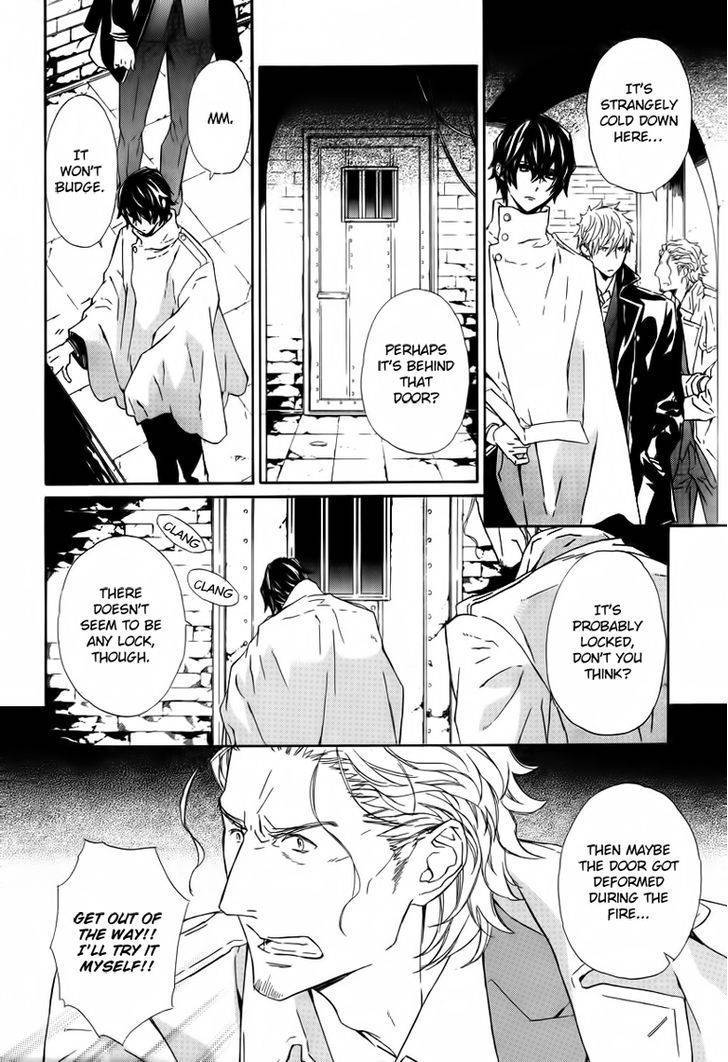 Tsuki no Shizumu made Chapter 1 page 26 - Chapter 1