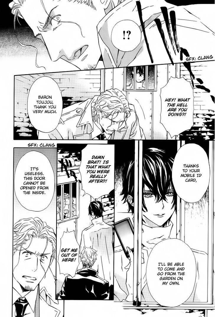 Tsuki no Shizumu made Chapter 1 page 28 - Chapter 1