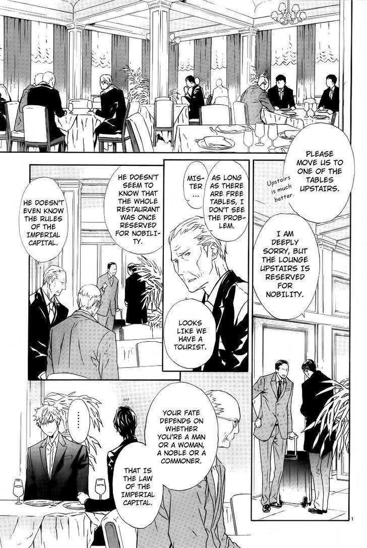 Tsuki no Shizumu made Chapter 1 page 3 - Chapter 1